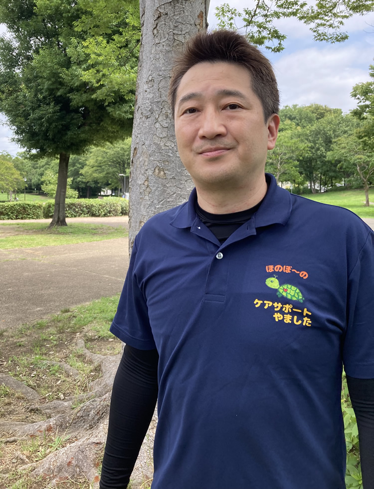 ケアサポートやました　川崎市